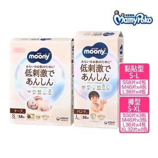 【滿意寶寶】Natural Moony系列 日本製-頂級黏貼型 S-L/褲型S-XL(紙尿褲/尿布/境內版)
