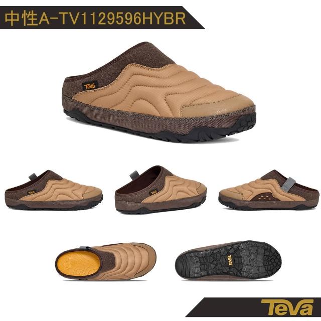 【TEVA】菠蘿麵包鞋 男鞋 女鞋 休閒鞋 懶人鞋 兩穿式防潑水 保暖 (多款任選)