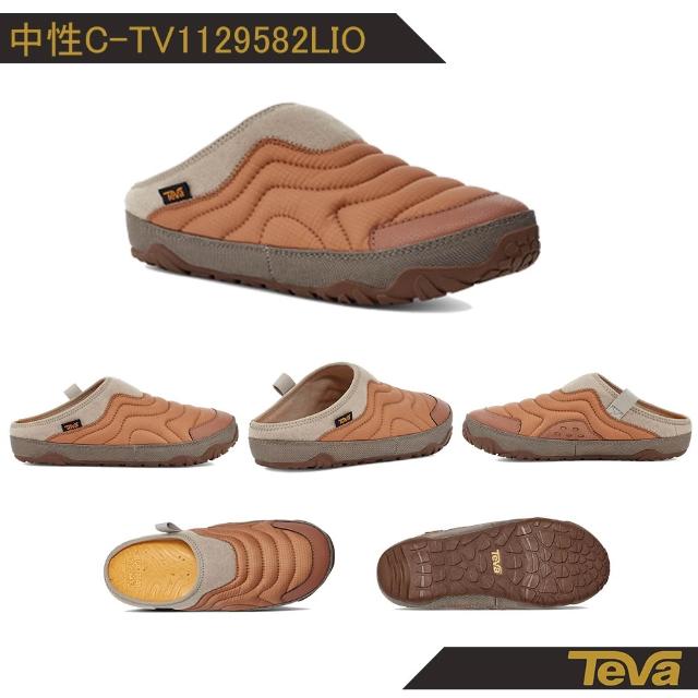 【TEVA】菠蘿麵包鞋 男鞋 女鞋 休閒鞋 懶人鞋 兩穿式防潑水 保暖 (多款任選)