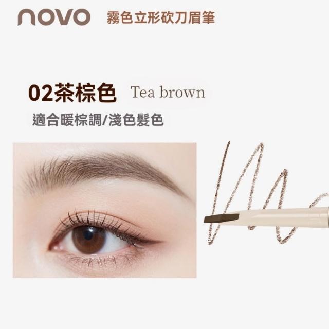 【Addme 愛戴美】防水持色眉筆 立體砍刀眉筆（持久顯色 防水防蹭不暈染 染眉膏 ）