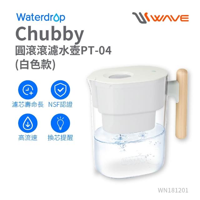 【Waterdrop】Chubby圓滾滾濾水壺3.5L PT-04(1壺1芯)
