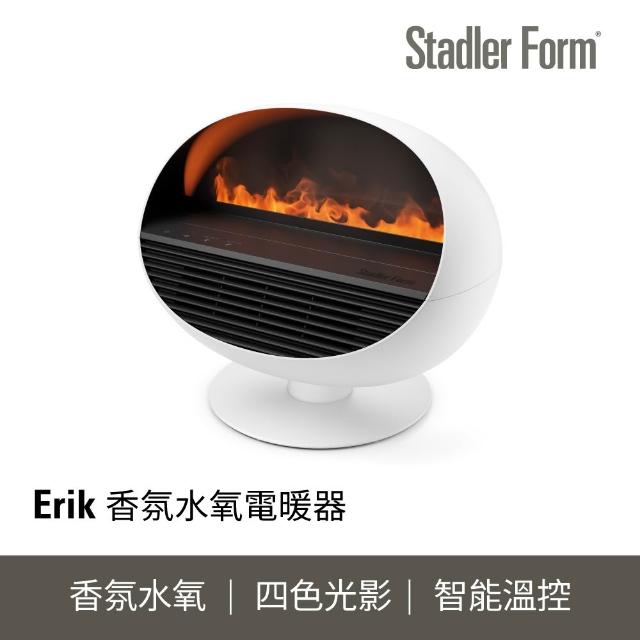 【Stadler Form】Erik 香氛水氧電暖器 暖風機 電暖風 香氛水氧機 四色光影/智能溫控/2026紅點設計/入厝禮