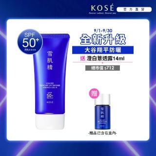 【KOSE 高絲】雪肌精  輕水感全效防曬凝膠90g+薏透露14mL (大谷翔平防曬)