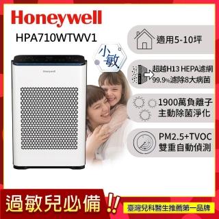 【Honeywell】(組合用)抗敏負離子空氣清淨機 HPA710WTWV1(適用5-10坪｜小敏★雙重偵測抵抗空汙)