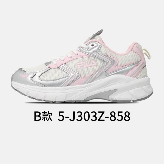 【FILA】慢跑鞋 運動鞋 女鞋 多色 緩震(4-J540Y-013/063/5-J303Z-858/5-C307Z-551/717/881)