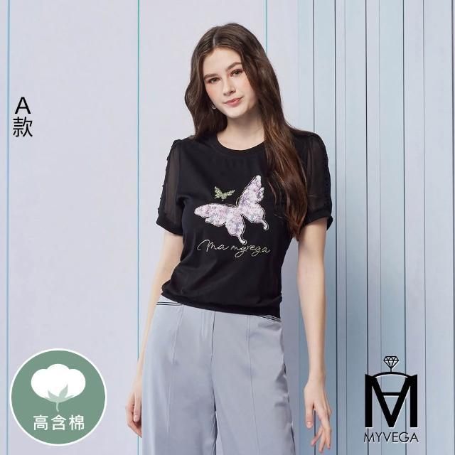 【MYVEGA 麥雪爾】MA氣質蕾絲/荷葉領/燙鑽蝴蝶上衣-多款任選(女上衣/短袖上衣/蕾絲衣)