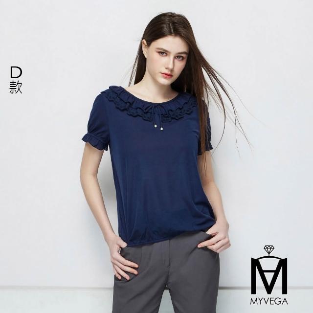 【MYVEGA 麥雪爾】MA氣質蕾絲/荷葉領/燙鑽蝴蝶上衣-多款任選(女上衣/短袖上衣/蕾絲衣)