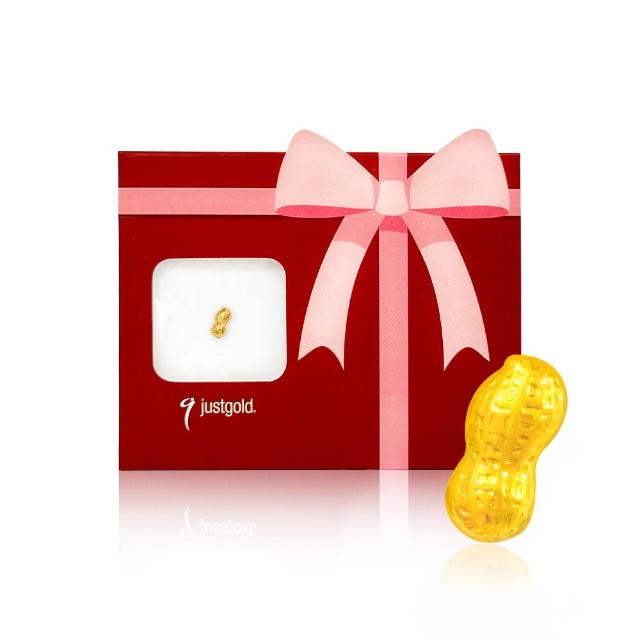 【Just Gold 鎮金店】9999黃金小金豆 1g 任選(網路限定)