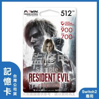【Powin】Powin microSD EXPRESS 惡靈古堡9 512GB 特仕記憶卡 - Switch2專用 (台灣公司貨)