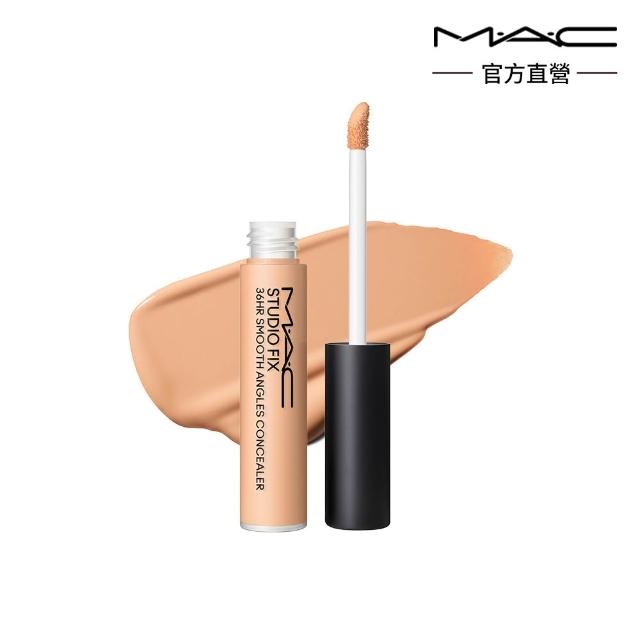 【M.A.C】黑眼圈隱形組(柔霧遮瑕液7ML+調光校色液1.8ML+超持妝濾鏡蜜粉)