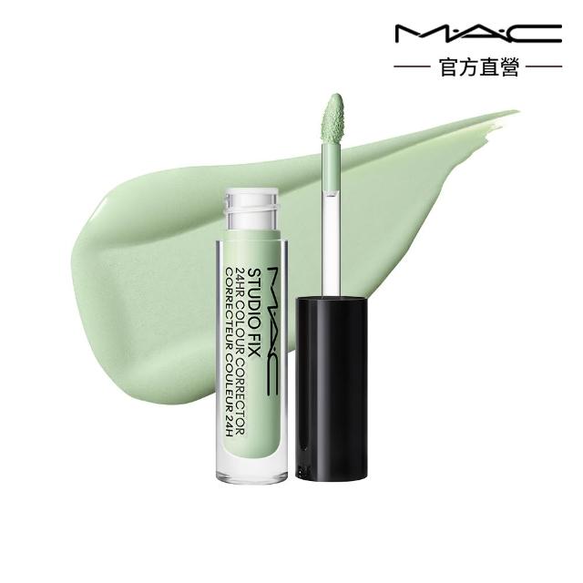 【M.A.C】黑眼圈隱形組(柔霧遮瑕液7ML+調光校色液1.8ML+超持妝濾鏡蜜粉)