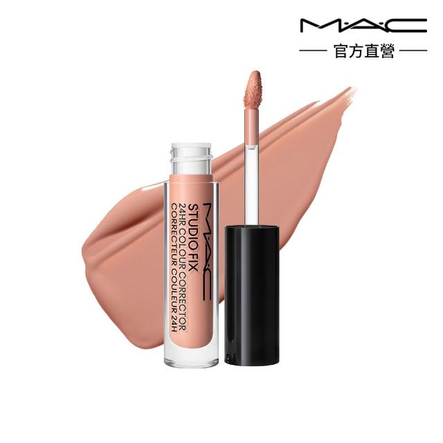 【M.A.C】黑眼圈隱形組(柔霧遮瑕液7ML+調光校色液1.8ML+超持妝濾鏡蜜粉)