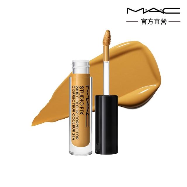 【M.A.C】黑眼圈隱形組(柔霧遮瑕液7ML+調光校色液1.8ML+超持妝濾鏡蜜粉)