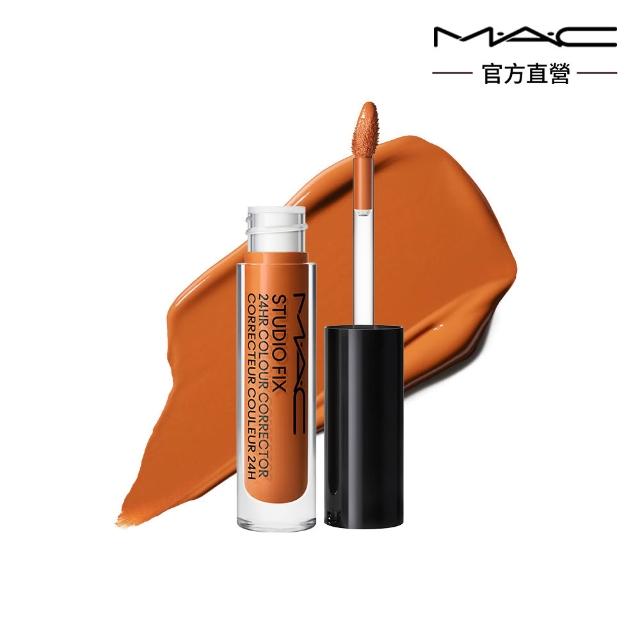 【M.A.C】黑眼圈隱形組(柔霧遮瑕液7ML+調光校色液1.8ML+超持妝濾鏡蜜粉)