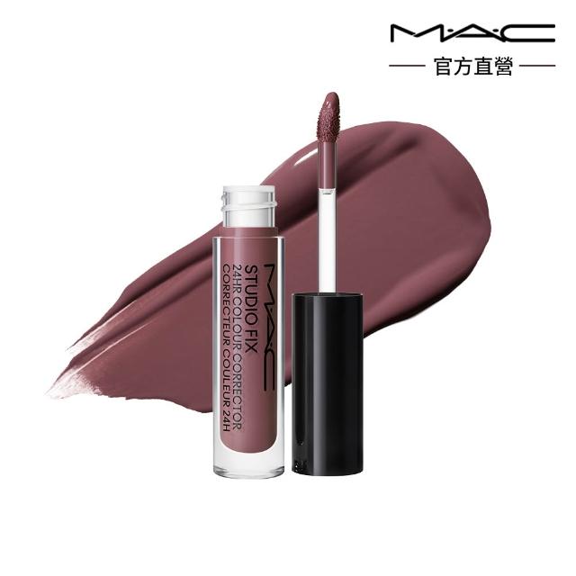 【M.A.C】黑眼圈隱形組(柔霧遮瑕液7ML+調光校色液1.8ML+超持妝濾鏡蜜粉)