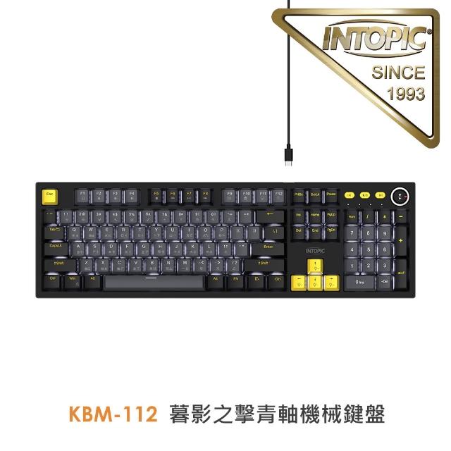 【INTOPIC】暮影之擊機械鍵盤(KBM-112/KBM-113)-青軸/紅軸