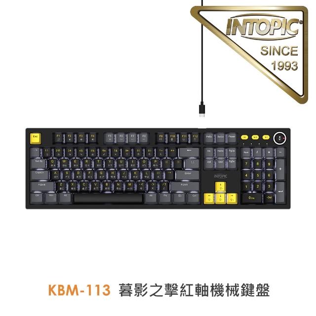 【INTOPIC】暮影之擊機械鍵盤(KBM-112/KBM-113)-青軸/紅軸