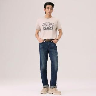 【LEVIS】514 低腰 合身直筒牛仔褲 涼感牛仔褲 Cool 系列 男生牛仔褲 人氣新品 00514-2077