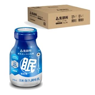 即期品【鮮乳坊】乳研所 祝好眠營養牛乳170mlX24入 芝麻口味 機能調味保久乳