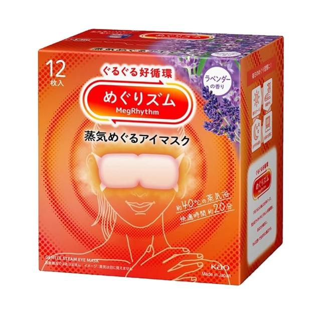 【台隆手創館】Kao 花王蒸氣眼罩1盒12入-新款包裝(日本平輸版)