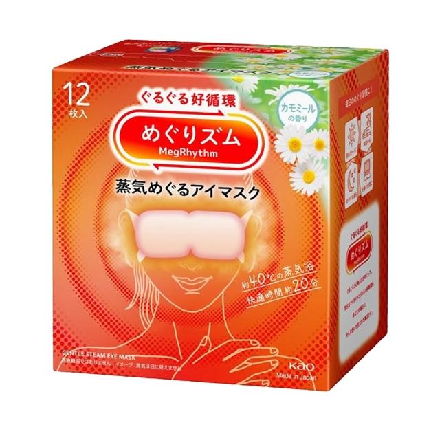 【台隆手創館】Kao 花王蒸氣眼罩1盒12入-新款包裝(日本平輸版)