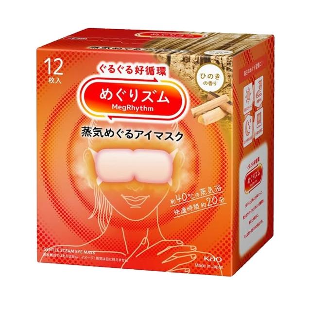 【台隆手創館】Kao 花王蒸氣眼罩1盒12入-新款包裝(日本平輸版)