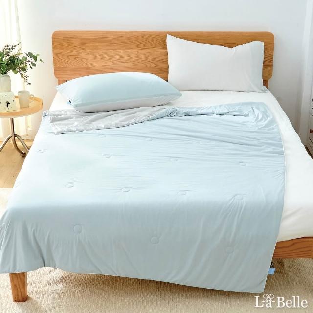 【Great Living 格蕾寢飾】La Belle ICECOOL眠綿冰蠶絲蛋白涼感涼被(150X195CM) 涼被/夏被/任選