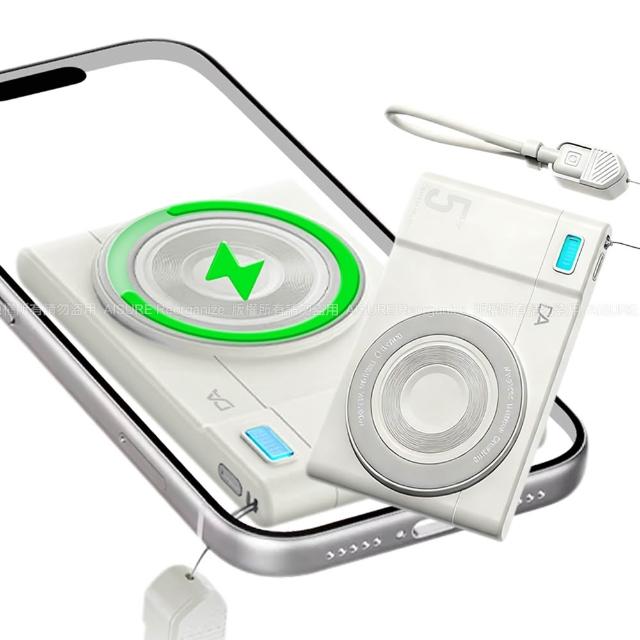 【DA】HB117W 相機小卡充5000mAh 3合1 磁吸行動電源360旋轉支架15W快充