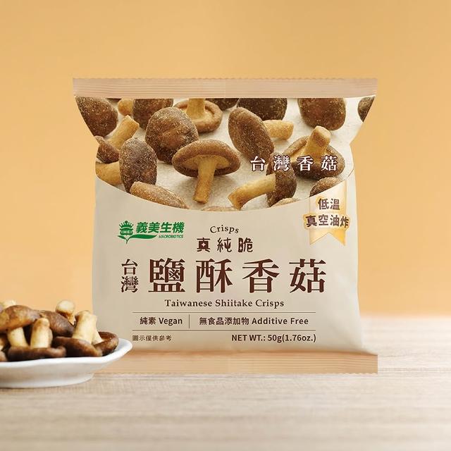 中元普渡拜拜箱 萬事有餘5件組(萬歲牌堅果/義美生機/元本山海苔/北海鱈魚香絲)