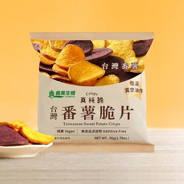 中元普渡拜拜箱 萬事有餘5件組(萬歲牌堅果/義美生機/元本山海苔/北海鱈魚香絲)