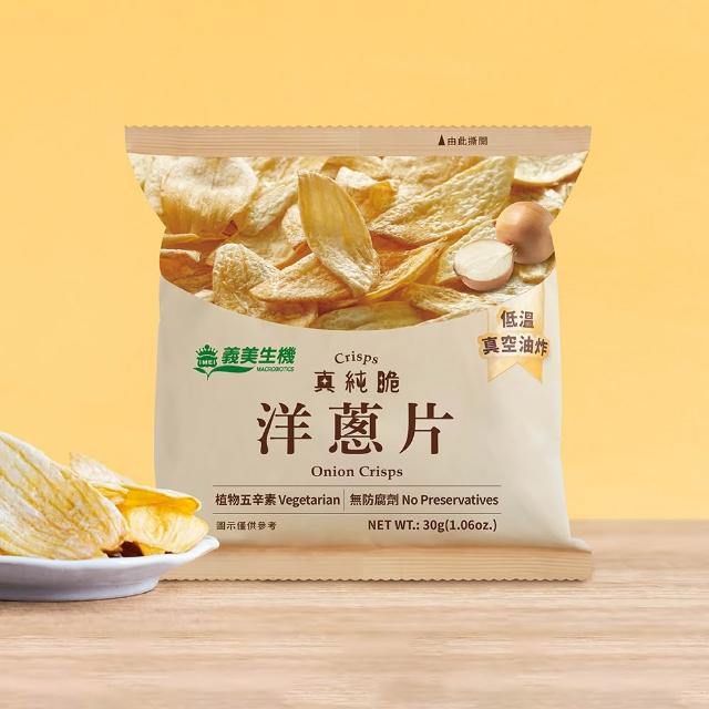 中元普渡拜拜箱 萬事有餘5件組(萬歲牌堅果/義美生機/元本山海苔/北海鱈魚香絲)