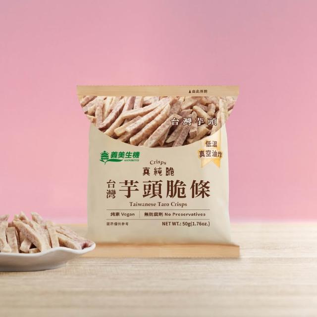 中元普渡拜拜箱 萬事有餘5件組(萬歲牌堅果/義美生機/元本山海苔/北海鱈魚香絲)