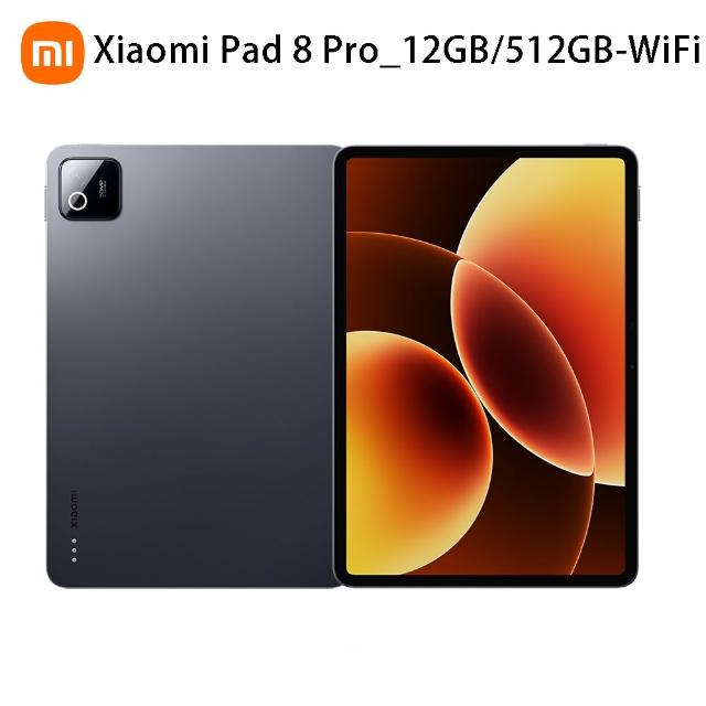 【小米】官方旗艦館 Xiaomi Pad 8 Pro 11.2吋 WiFi(12G/512G/高通8 Elite/主相機5000萬畫素)
