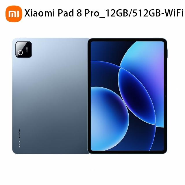 【小米】官方旗艦館 Xiaomi Pad 8 Pro 11.2吋 WiFi(12G/512G/高通8 Elite/主相機5000萬畫素)