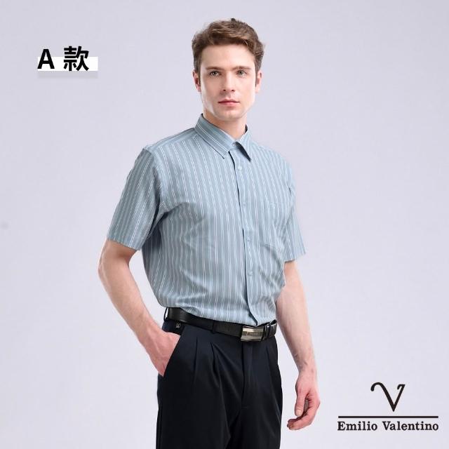 【Emilio Valentino 范倫鐵諾】男襯衫 男上衣 短袖襯衫商務休閒/涼爽/透氣柔軟/彈性抗皺/開工/送禮(多款)