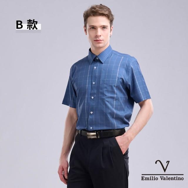 【Emilio Valentino 范倫鐵諾】男襯衫 男上衣 短袖襯衫商務休閒/涼爽/透氣柔軟/彈性抗皺/開工/送禮(多款)