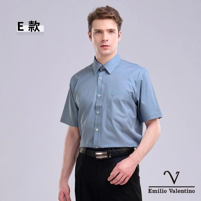 【Emilio Valentino 范倫鐵諾】男襯衫 男上衣 短袖襯衫 商務 休閒 涼爽 舒適 透氣 彈性 抗皺(多款)