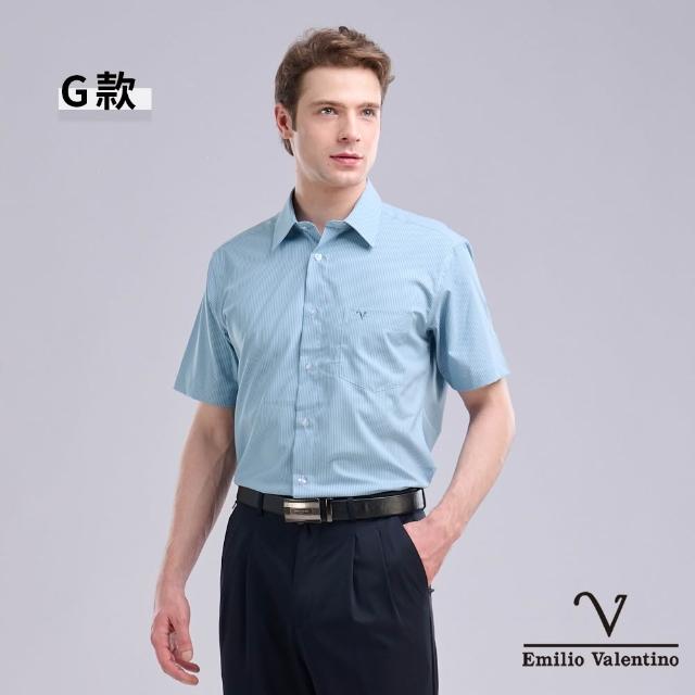 【Emilio Valentino 范倫鐵諾】男襯衫 男上衣 短袖襯衫商務休閒/涼爽/透氣柔軟/彈性抗皺/開工/送禮(多款)