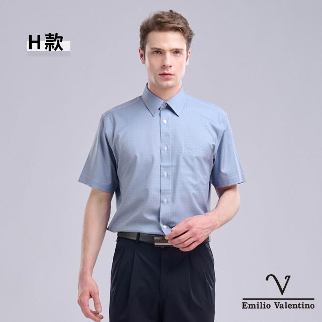 【Emilio Valentino 范倫鐵諾】男襯衫 男上衣 短袖襯衫 商務 休閒 涼爽 舒適 透氣 彈性 抗皺(多款)
