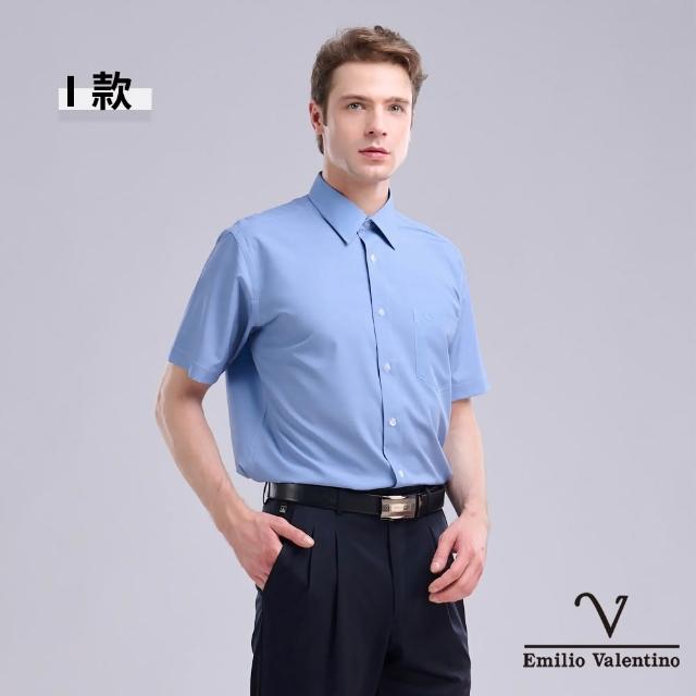 【Emilio Valentino 范倫鐵諾】男襯衫 男上衣 短袖襯衫商務休閒/涼爽/透氣柔軟/彈性抗皺/開工/送禮(多款)