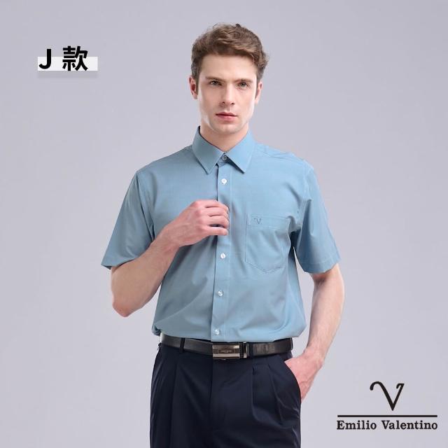 【Emilio Valentino 范倫鐵諾】男襯衫 男上衣 短袖襯衫商務休閒/涼爽/透氣柔軟/彈性抗皺/開工/送禮(多款)