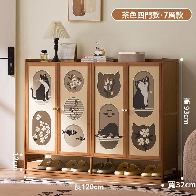 【LEZUN 樂尊】入戶玄關鞋櫃 家用多層簡易鞋架子(鞋櫃 玄關櫃 鞋架子 入戶櫃 收納鞋櫃)
