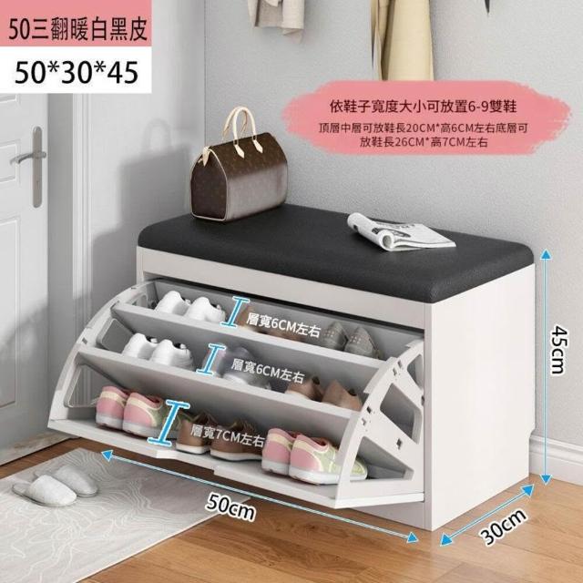 【EARISE 雅蘭仕】騰宏 50*30翻鬥軟包坐墊鞋櫃 換鞋凳收納凳 家用長條凳 進門口簡約現代經濟型