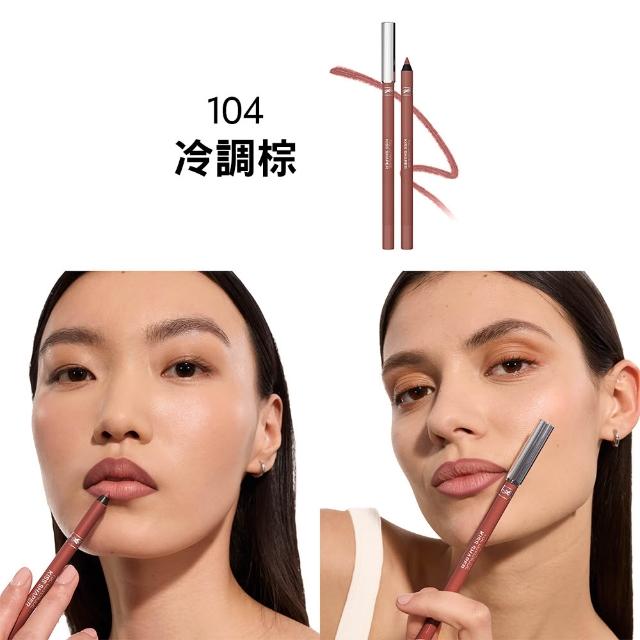 【YSL】官方直營 情挑裸吻柔霧唇線筆(任選1款/新品上市)