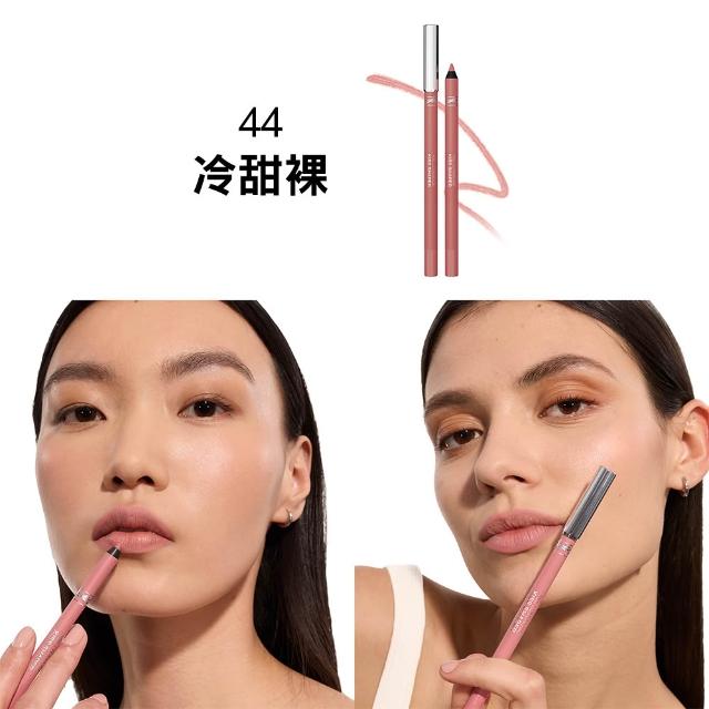 【YSL】官方直營 情挑裸吻柔霧唇線筆(任選1款/新品上市)