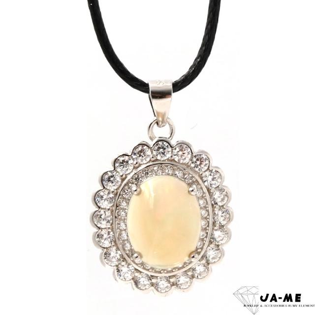 【JA-ME】天然寶石項鍊