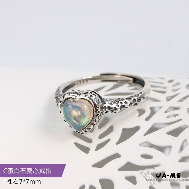 【JA-ME】天然寶石項鍊