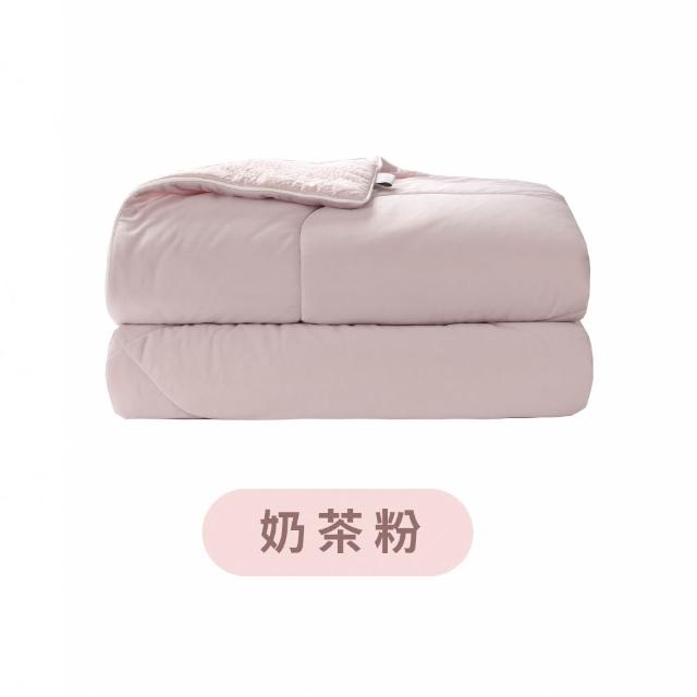 【mo select】涼涼系列｜雙面設計可水洗涼感被(mo選)