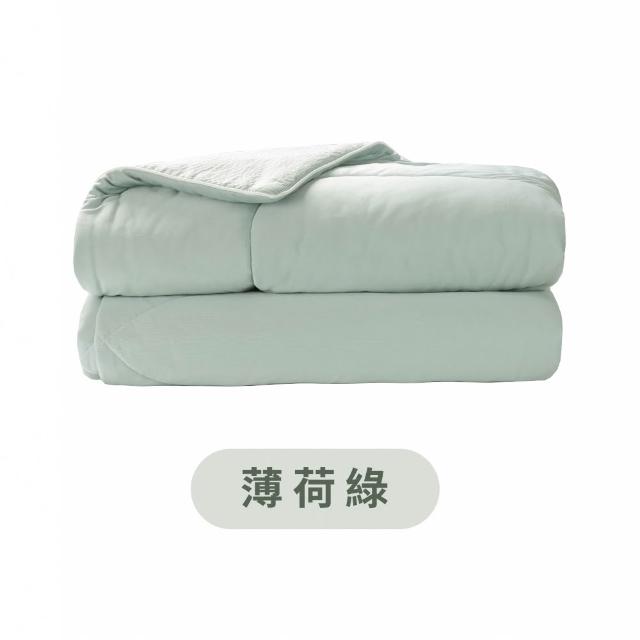 【mo select】涼涼系列｜雙面設計可水洗涼感被(mo選)