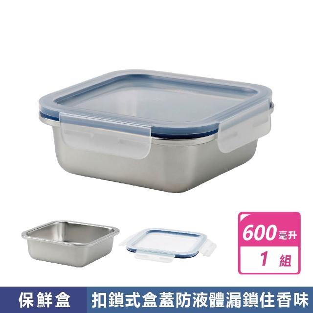 好好生活 ILEA-方形不鏽鋼/塑膠 附蓋保鮮盒 (600毫升)